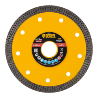 Диск алмазный отрезной 125 х 22,2мм, сплошной, супертонкий, горячий пресс, сухой/мокрый рез Denzel