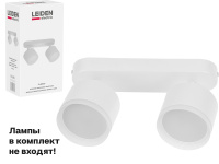 Светильник накладной поворотный/белый 2*GX53 2*15 Вт LEIDEN ELECTRIC