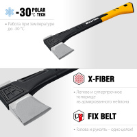 KRAFTOOL X11, 1100/1400 г, в чехле, 450 мм, топор-колун (20660-11)