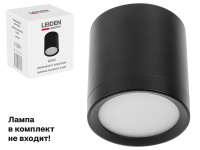 Светильник накладной круг/черный 83*95 GX53 15 Вт LEIDEN ELECTRIC