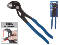 Клещи переставные 250мм EXPERT STARTUL (SE4216-25)