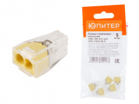 Клемма строит.-монтажная СМК-102 (2.5 мм2) (5 шт) ЮПИТЕР