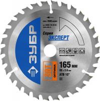 ЗУБР Оптима 165 x 20мм 30T, диск пильный по дереву