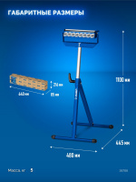 ЗУБР МОС-4, 480x445x(815-1100) мм, многофункциональная опорная стойка 4 в 1, Профессионал (38788)