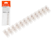 Зажим винтовой ЗВИ-10А (10мм2) 12 пар ПЭ Юпитер