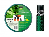 Шланг поливочный 3/4" 20м с компл. для орошения STARTUL GARDEN (ST6002-3/4-20)