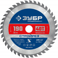 ЗУБР Стройрез, 190 х 30 мм, 40Т, пильный диск по строительной древесине, Профессионал (36931-190-30-40)