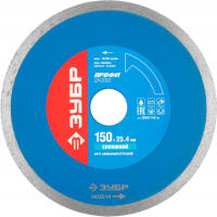 ЗУБР Т-800 Сплошной, 150 мм, (25.4мм, 7 х 2.0 мм), сплошной алмазный диск, Профессионал (36655-150)