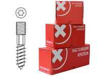 Шуруп-шпилька М8х200 мм (500 шт в коробе) STARFIX