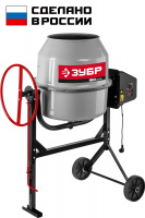 ЗУБР 160 л, 700 Вт, бетоносмеситель с чугунным венцом (БМЧ-160)