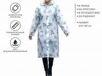 Плащ-дождевик, медведи, PERFECTO LINEA