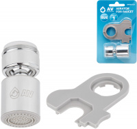 Аэратор для смесителя подвижный нар. с ключом, AV Engineering