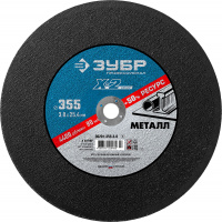 ЗУБР X-2 355 x 3.0 x 25.4 мм, для УШМ, круг отрезной по металлу, ПРОФЕССИОНАЛ (36201-355-3.0)
