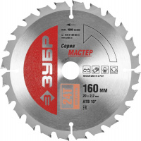 ЗУБР Оптимальный рез, 160 x 20 мм, 24Т, пильный диск по дереву (36912-160-20-24)
