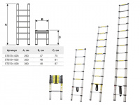 Лестница телескопическая односекц. алюм. 380см 10,2кг STARTUL (ST9724-038)