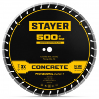 STAYER CONCRETE 500 мм, диск алмазный по бетону и камню, PROFESSIONAL (3668-500)