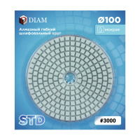 Алмазный гибкий шлифовальный круг DIAM 3000меш STD WET (мокрая) 000442