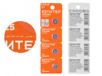 Батарейка CR1220 3V lithium 4шт. ЮПИТЕР