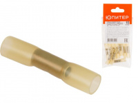 Гильза соединительная изолированная в термоусаживаемом корпусе ГСИ-Т-3 (4-6 мм2) (10 шт) Юпитер