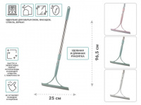 Стеклоочиститель (водосгон), 25 см, с рукояткой, KLINKO, PERFECTO LINEA