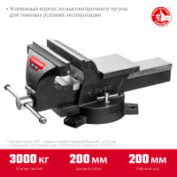 ЗУБР 200 мм, слесарные тиски (3258-200)