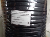 Кабель саморегулирующийся нагревательный высокой мощности STEM ENERGY  SRF80H (80Вт/м)