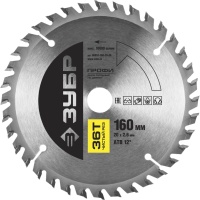 ЗУБР Чистый рез 160х20мм 36Т, диск пильный по дереву