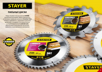 STAYER Super Line, 150 x 20/16 мм, 36Т, точный рез, пильный диск по дереву (3682-150-20-36)