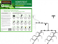 Комплект для капельного полива "Тепличный" STARTUL GARDEN (ST6018-01)