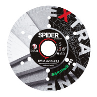 Специальный алмазный круг DIAM SPIDER 125 мм EXTRA LINE 000717