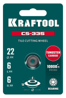 KRAFTOOL CS-335 22х6 мм, с подшипником, режущий элемент для системы сухой резки крупноформатной плитки (33250-5)