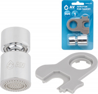 Аэратор для смесителя подвижный вн. с ключом, AV Engineering