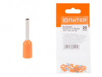 Наконечник-гильза НШвИ 0,5-8 (E0508) (20 шт) Юпитер