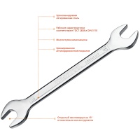 KRAFTOOL 17 х 19 мм, Рожковый гаечный ключ (27033-17-19)