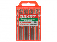 Сверло по металлу ц/х 4.5х47х80 мм HSS вальцованное, комплект из 10-ти шт ВОЛАТ