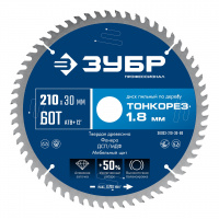 ЗУБР Тонкорез 210х30 x 1.8 мм, 60Т, диск пильный по дереву, тонкий рез, Профессионал (36933-210-30-60)