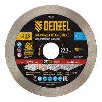 Диск алмазный отрезной DENZEL, ф125 х 22.2 мм, сплошной, мокрый рез, HWD92, круг, 731200