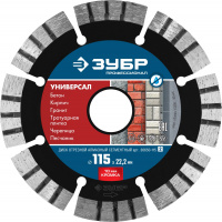 ЗУБР Универсал, 115 мм, (22.2 мм, 10 х 2.2 мм), сегментный алмазный диск, Профессионал (36650-115)