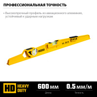 STAYER HARD, 600 мм, с зеркальным глазком, литой уровень, Professional (3483-060)