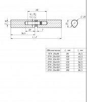 Петля гаражная каплевидная с подшипникм 20х140 б/п STARFIX