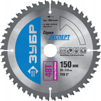 ЗУБР Мультирез, 150 x 20 мм, 48Т, пильный диск по алюминию, Профессионал (36907-150-20-48)