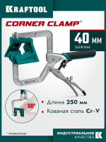 KRAFTOOL Corner Clamp, угловые зажимные клещи (2253)