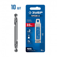 ЗУБР Профессионал 3.5х52мм, Сверло двухстороннее по металлу Проф-А, сталь Р6М5, класс А, 10шт