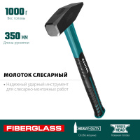 KRAFTOOL Fiberglass, 1000 г, слесарный молоток (2007-10)