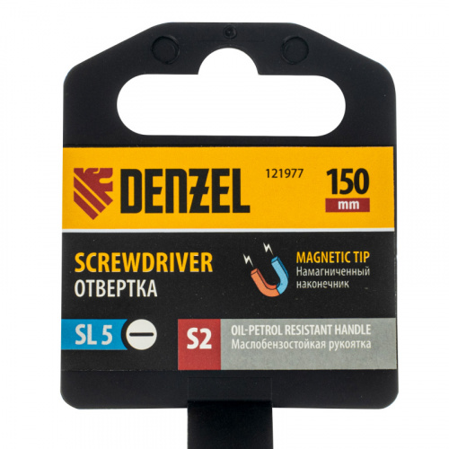 Отвертка, SL5x150 мм, S2, 3к рукоятка Denzel