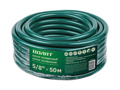 Шланг поливочный 5/8" 50м ВОЛАТ