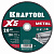 KRAFTOOL X5 Metal 230x2.0 мм по металлу отрезной диск для УШМ (36255-230-2.0)