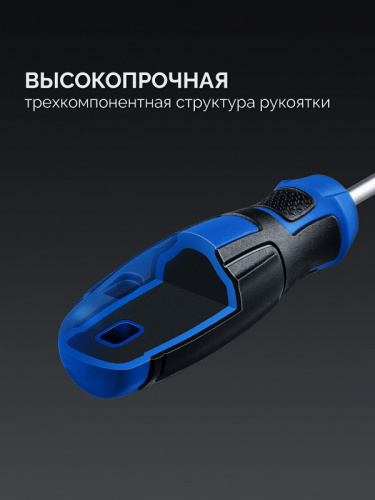 ЗУБР Профессионал-Б122 Отвертка-битодержатель (26196)