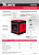 Лазерный уровень XQB RED Basic SET, 10 м, красный луч, батарейки, резьба 1/4" MTX