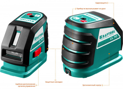 KRAFTOOL CL-70, лазерный нивелир (34660)